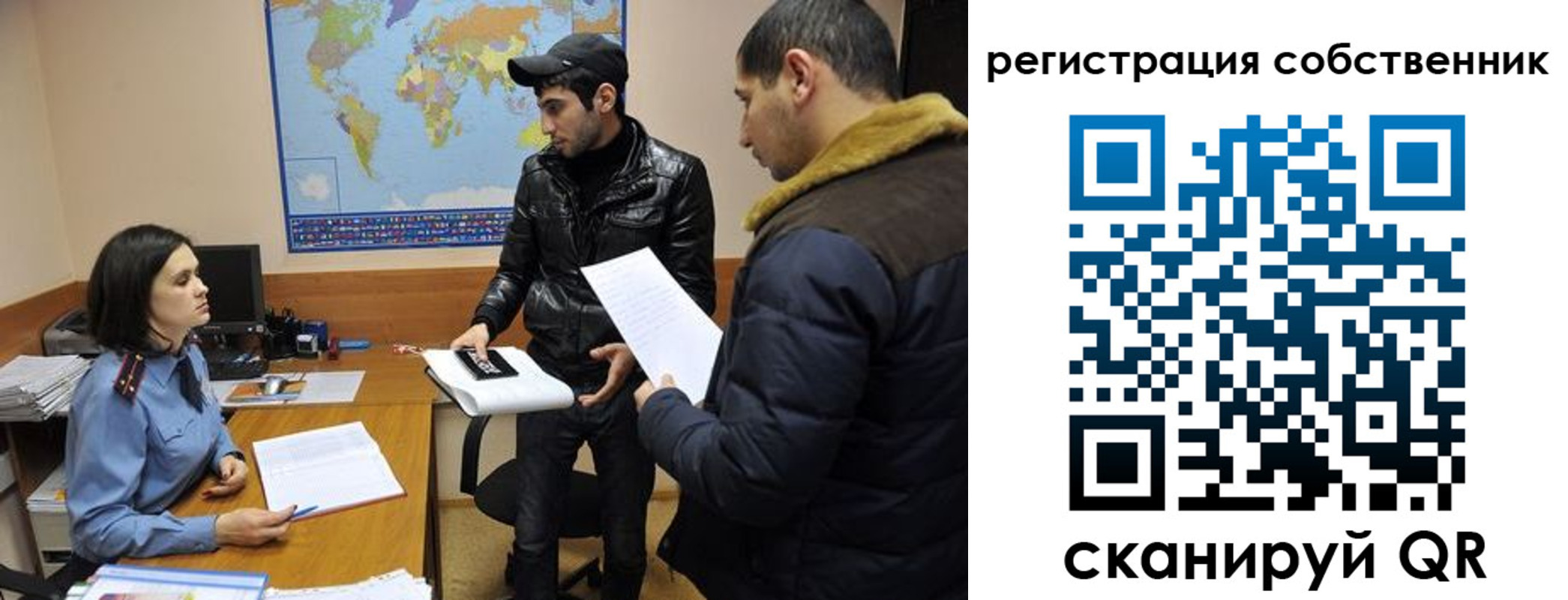 временная регистрация недорого в Белой Холунице