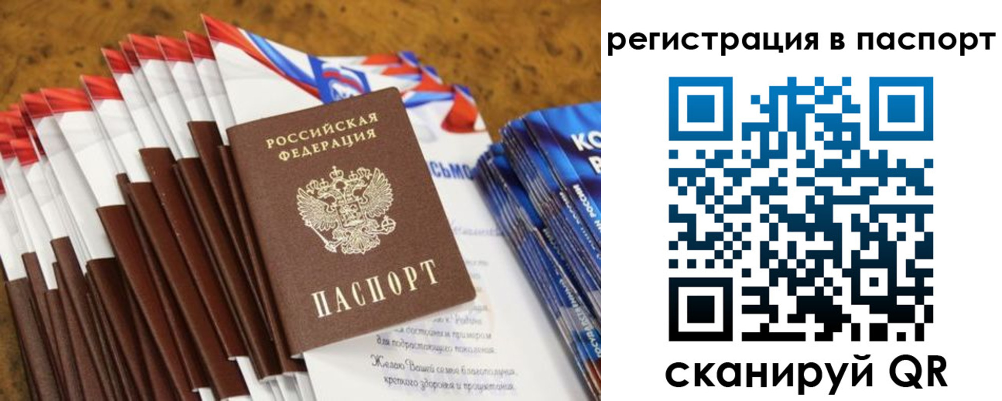 временная регистрация собственник в Белой Холунице